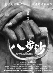 国产亚洲视频在线观看